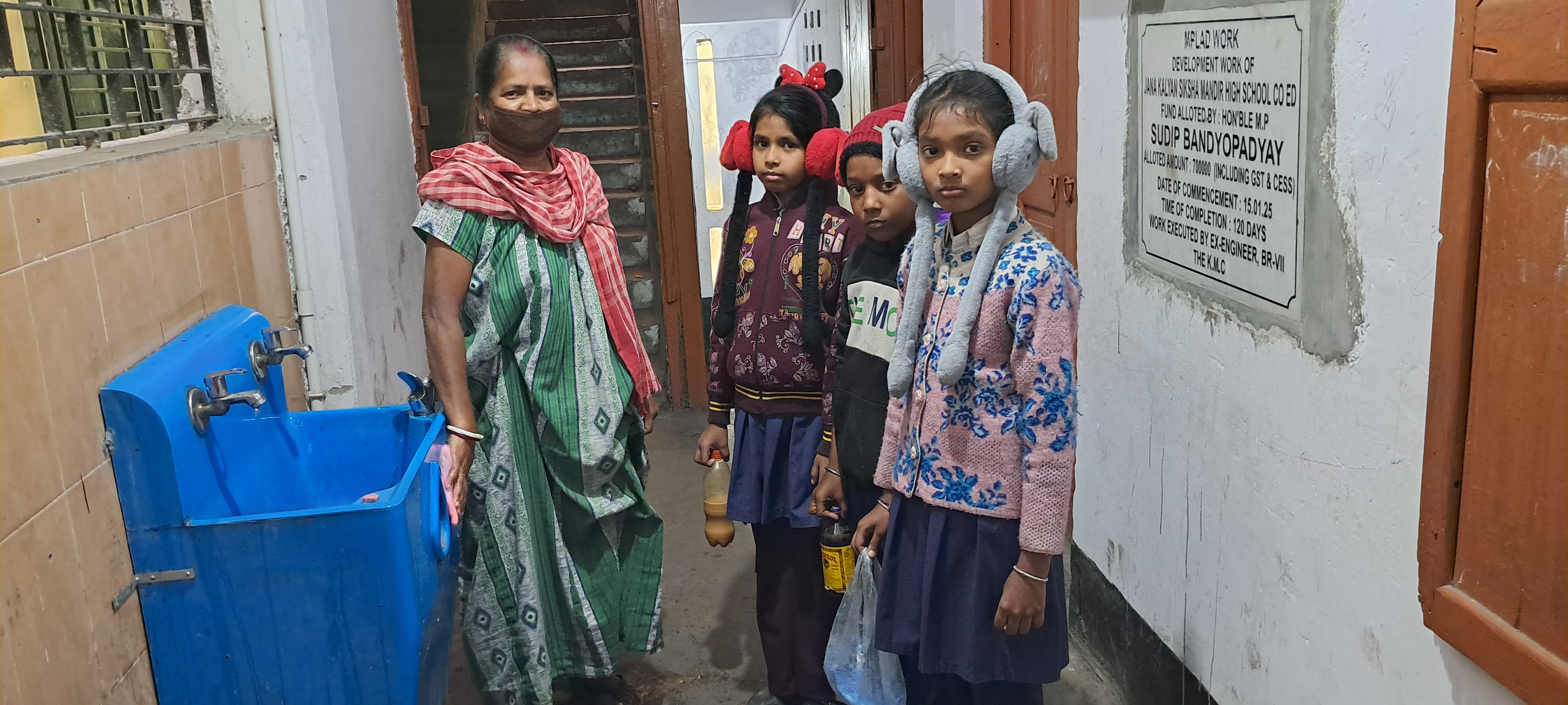 School activity from January 7, 2026