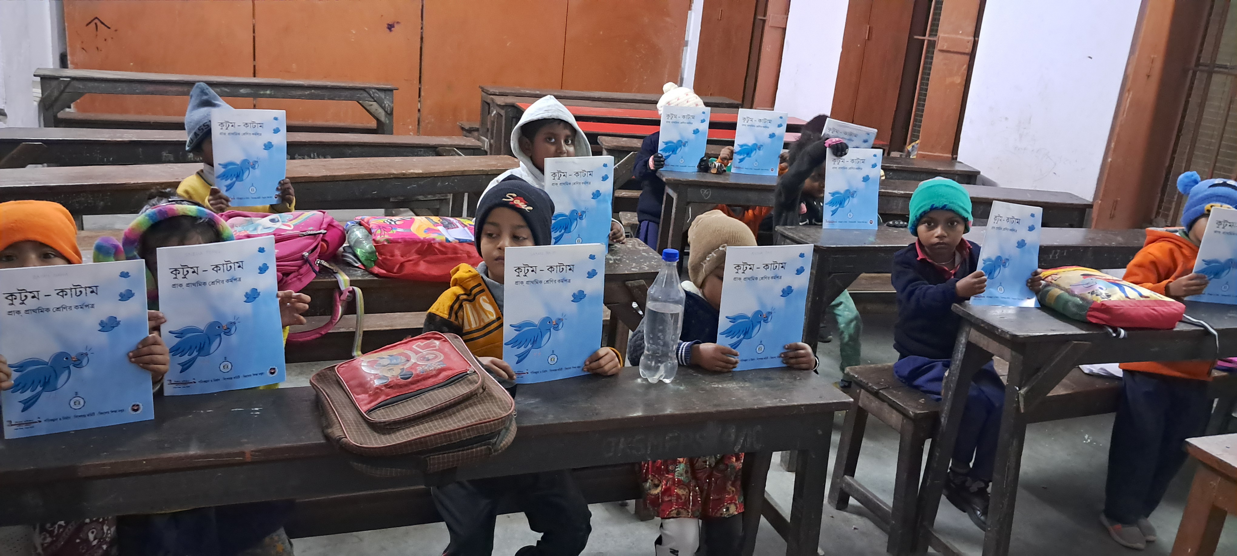 School activity from January 7, 2026